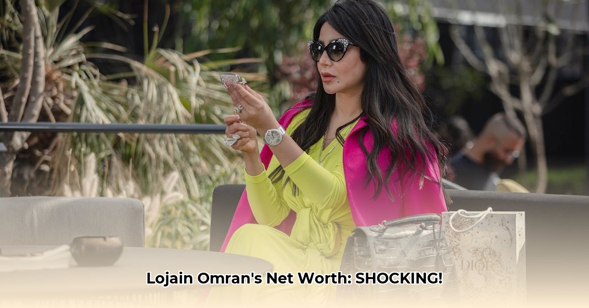 lojain-net-worth